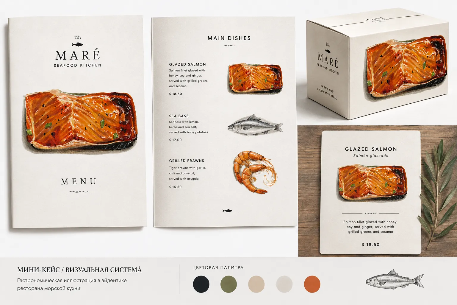 MARÉ Seafood Kitchen